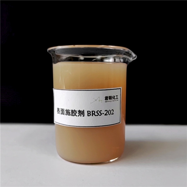 表面施膠劑BRSS-202